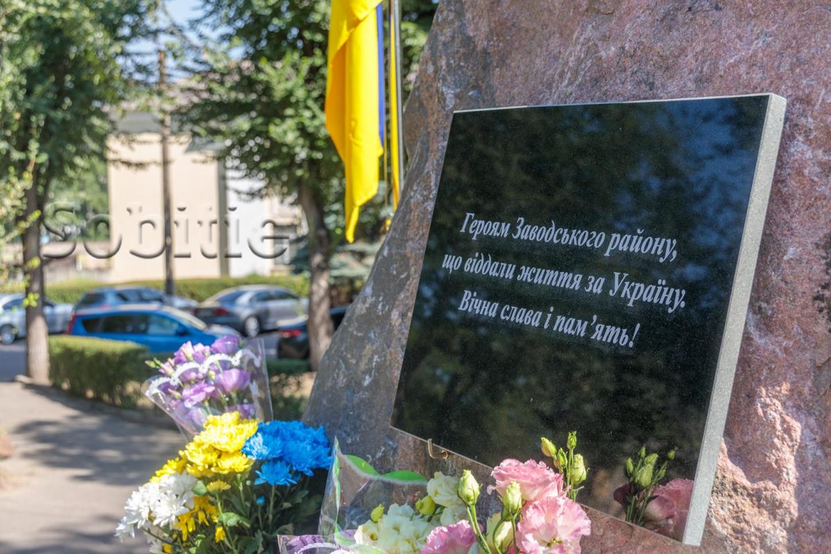 меморіал