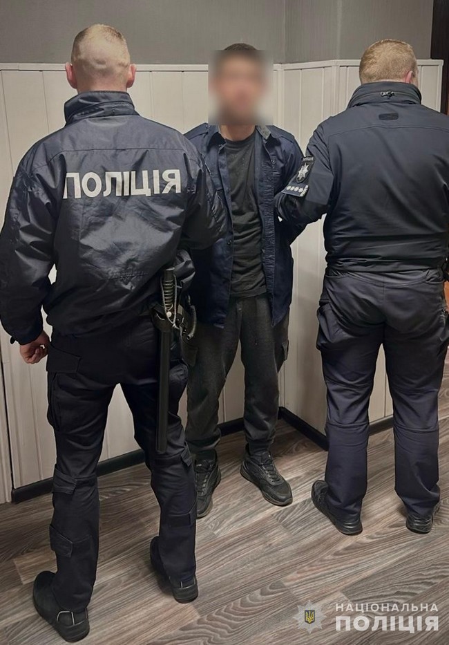 скрин