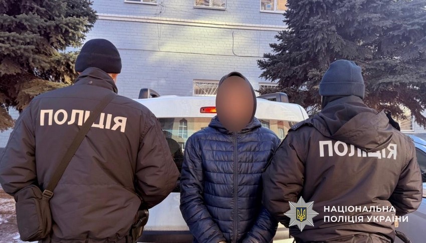 злодії