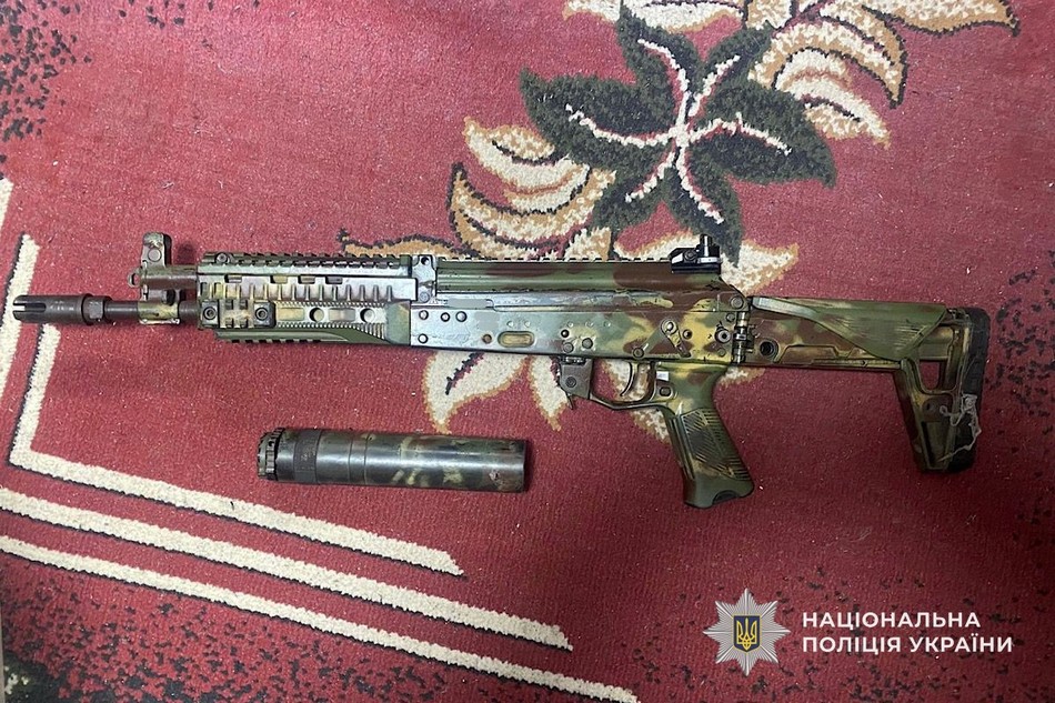 скрин