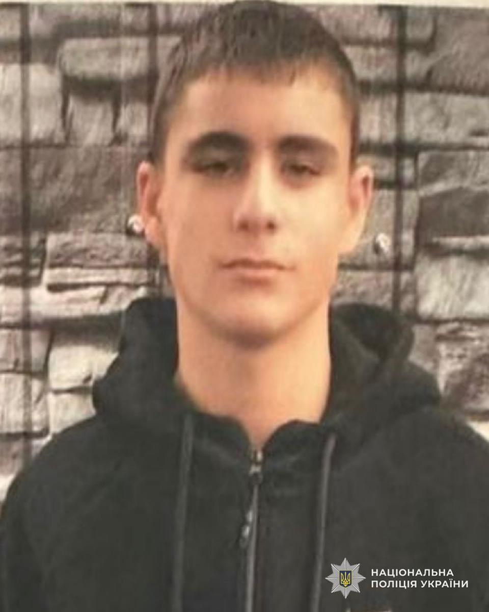скрин