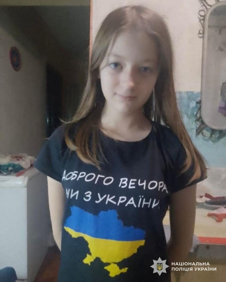 у