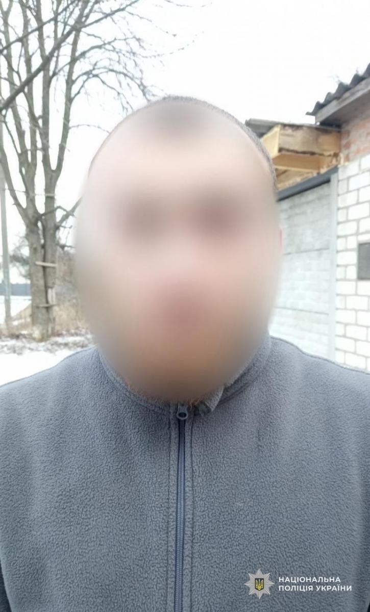 в