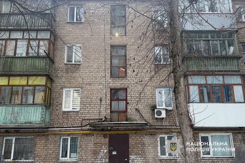 вбивство