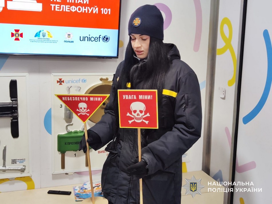 скрин