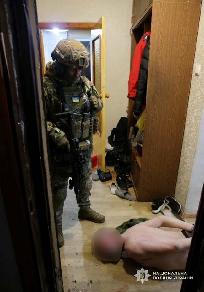 скрин