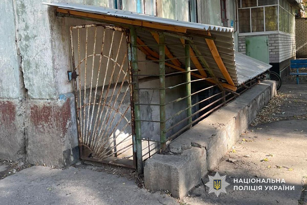 поліція