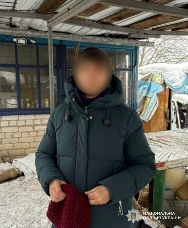 скрин