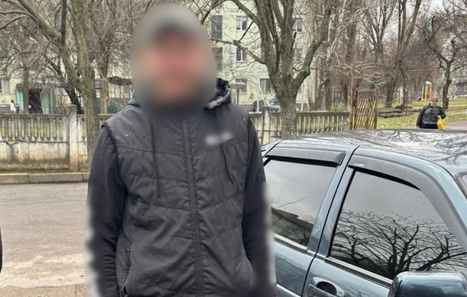 скрин