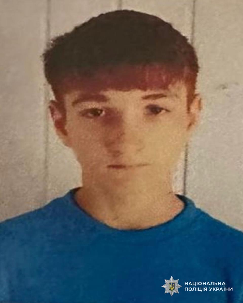 скрин