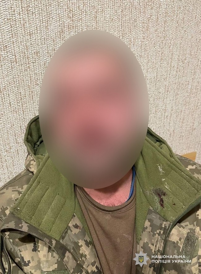 скрин