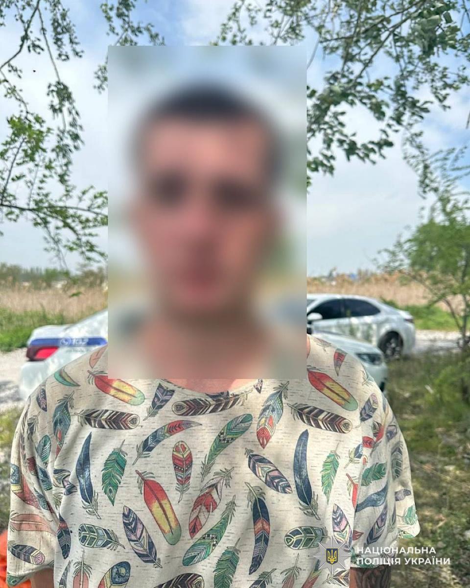скрин