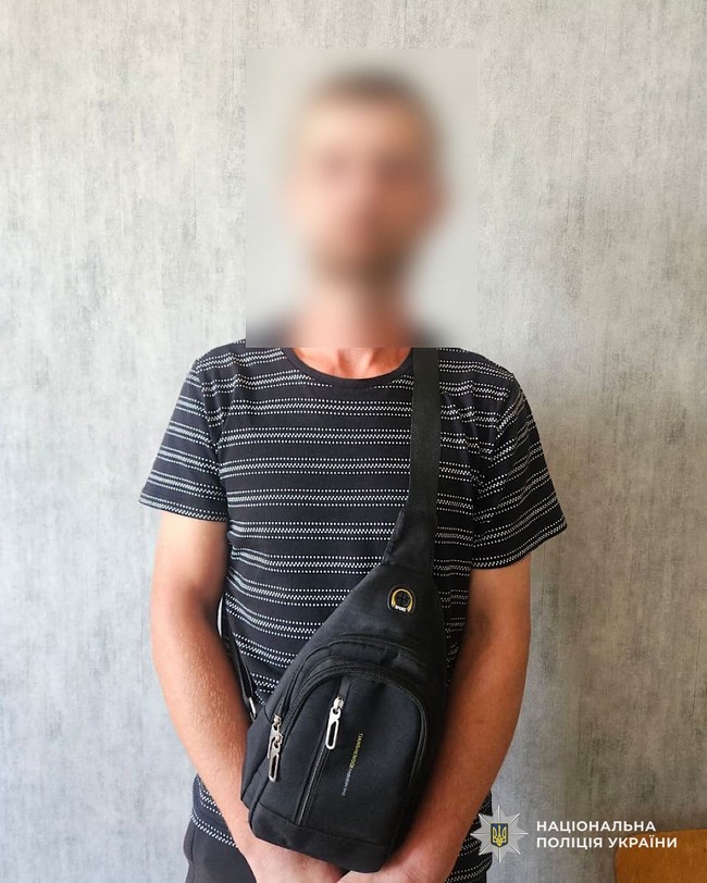 скрин
