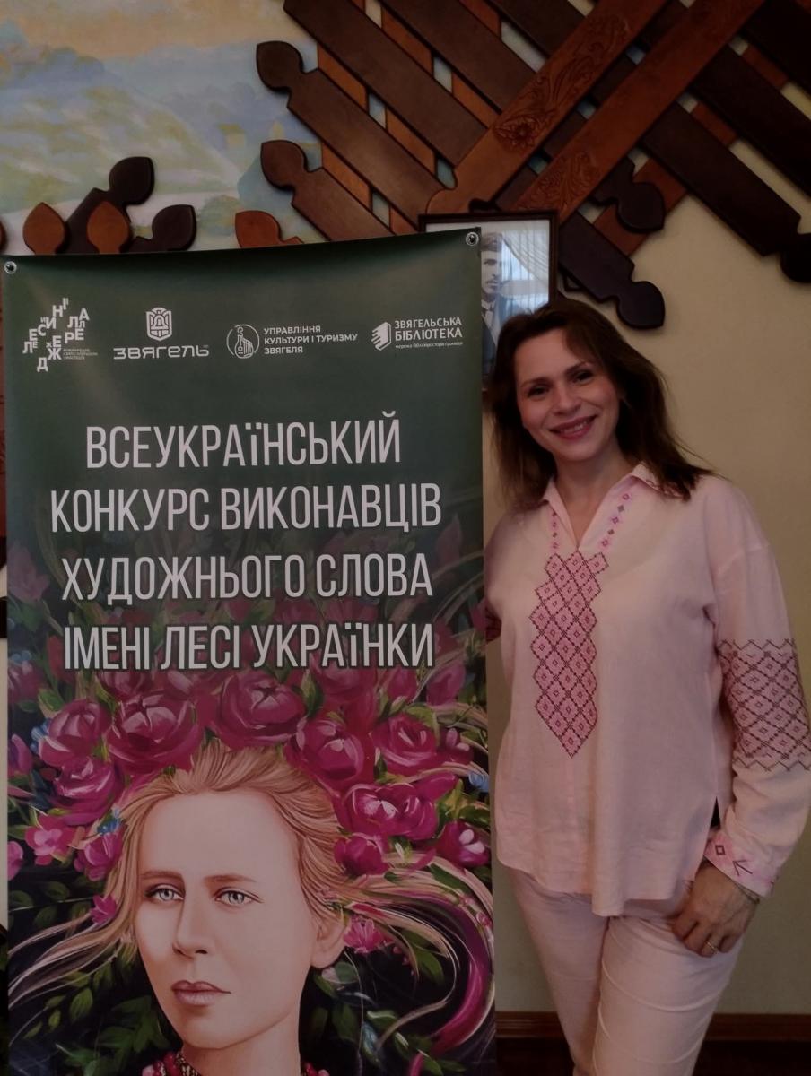 скрин