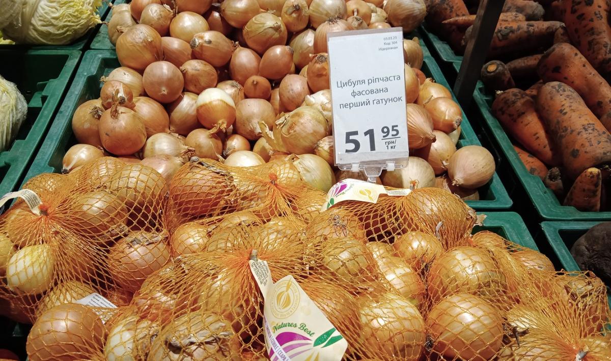 овощи