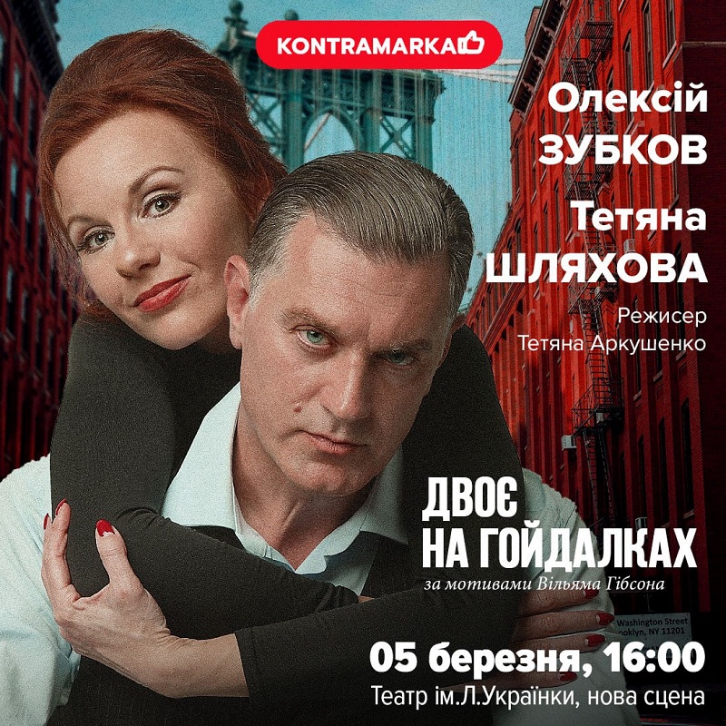 афиша