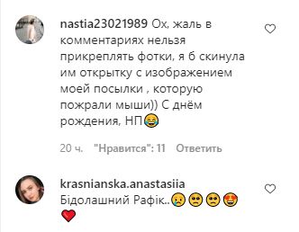 скрин