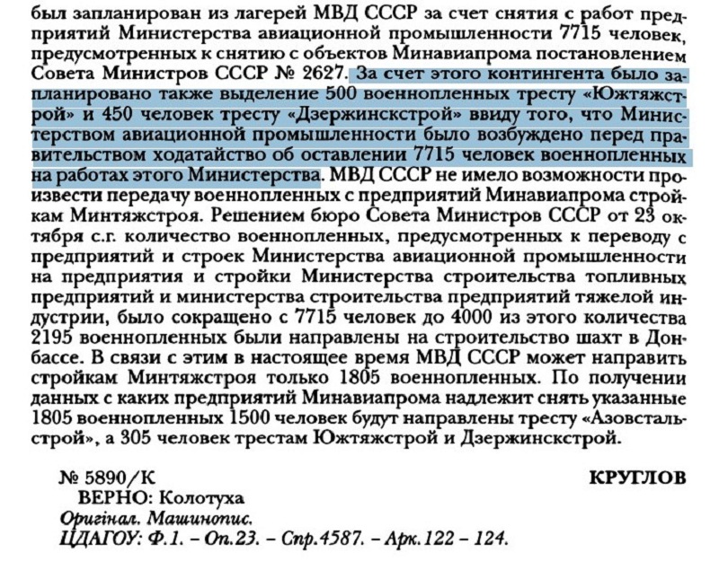 телега