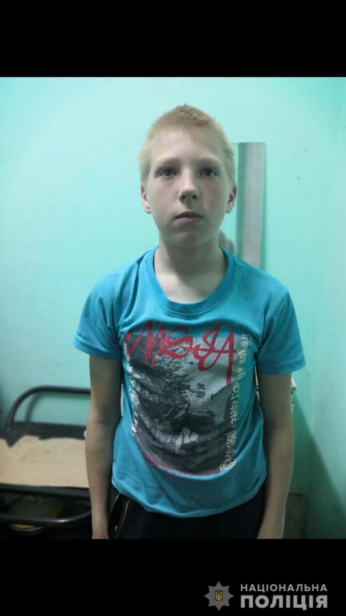 беглец 2