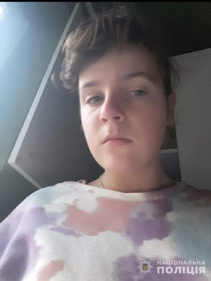 ната