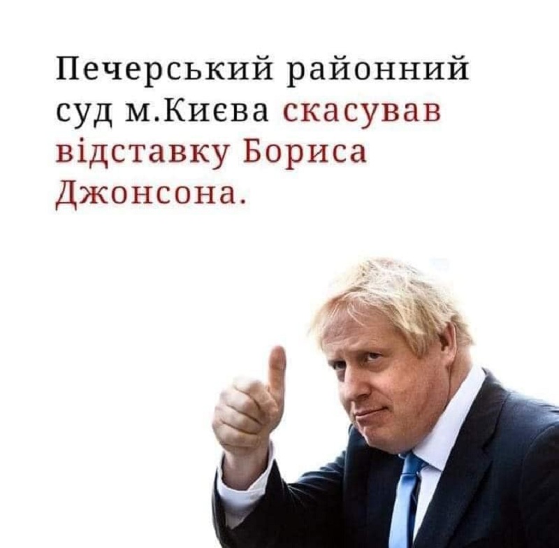 боря
