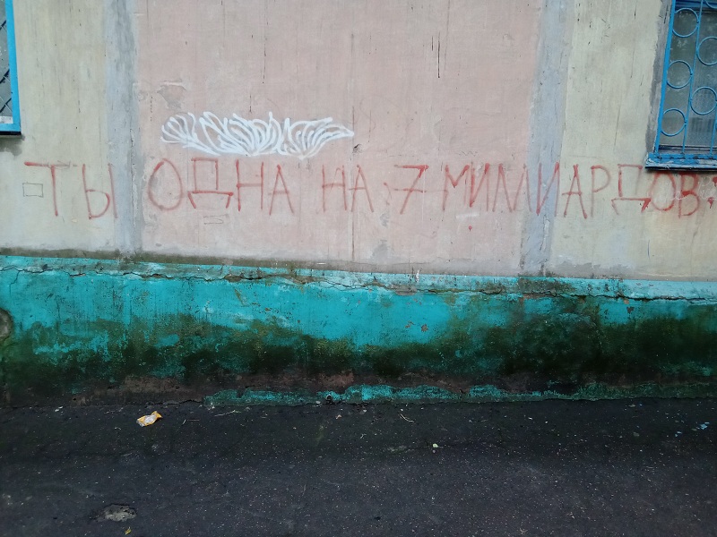 мільярд