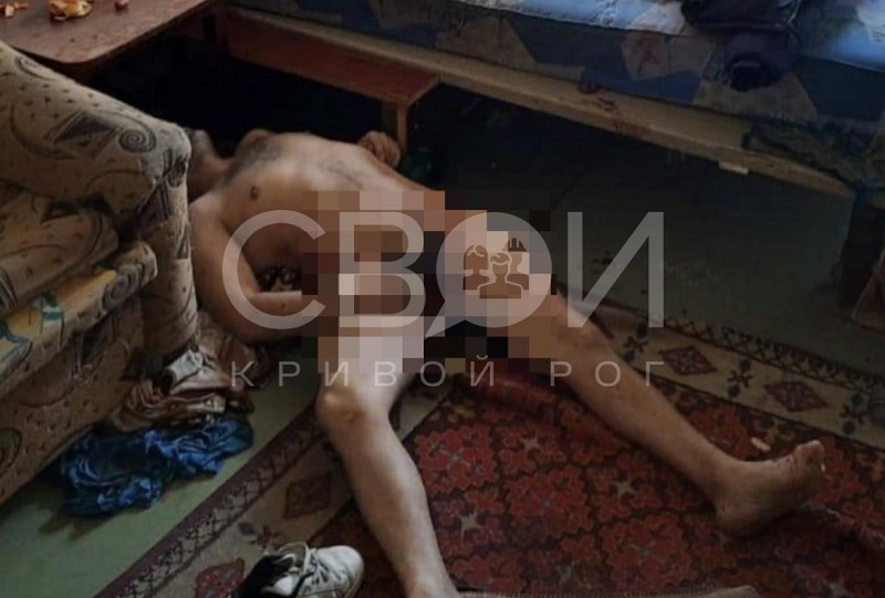 голый