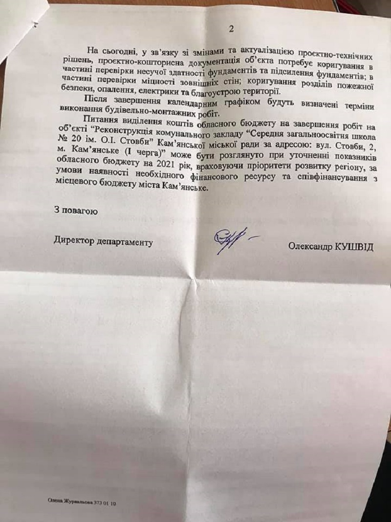 ответ 2