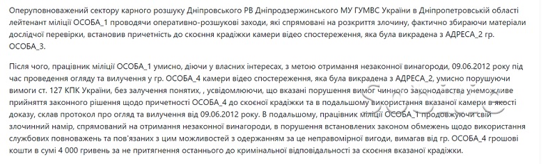 суд