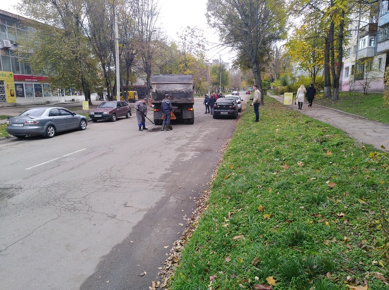 дорога