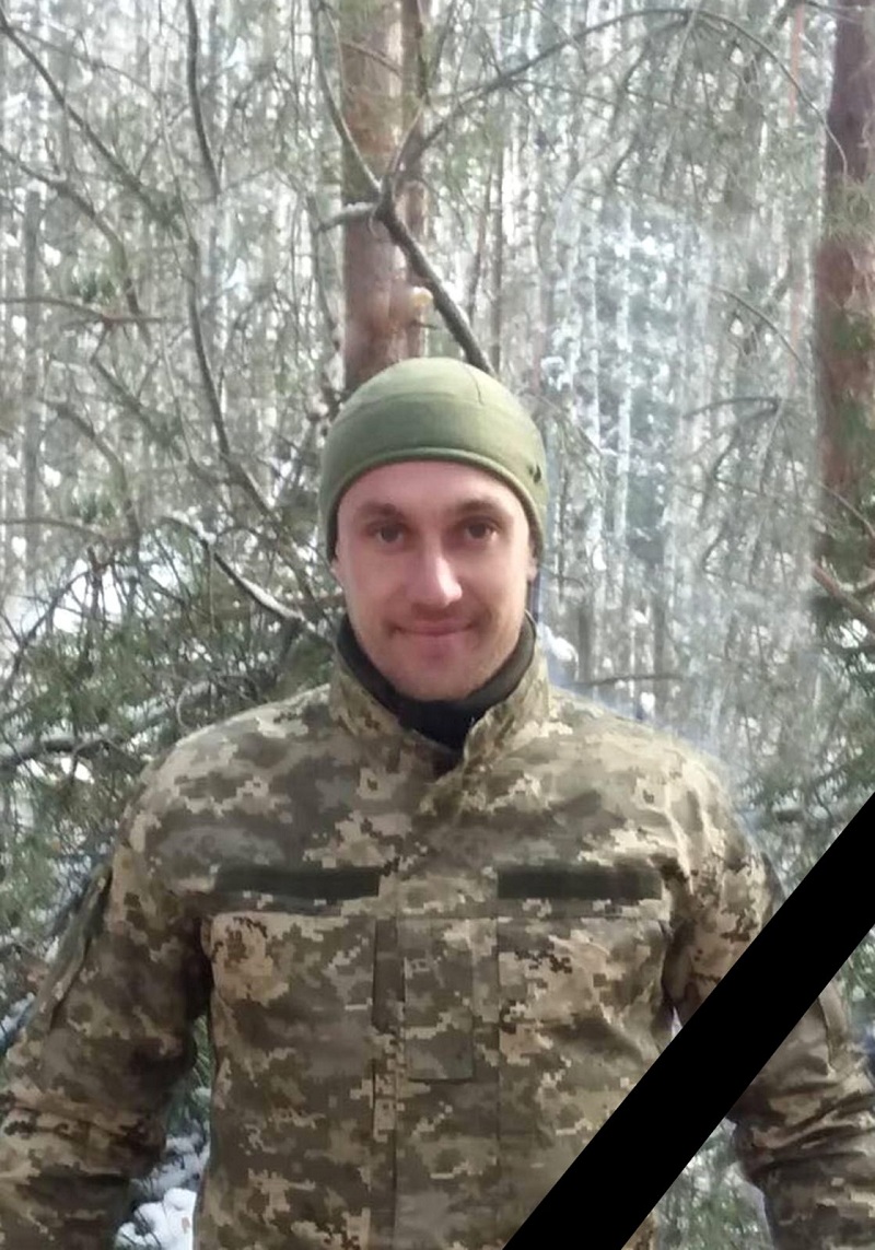 лыков