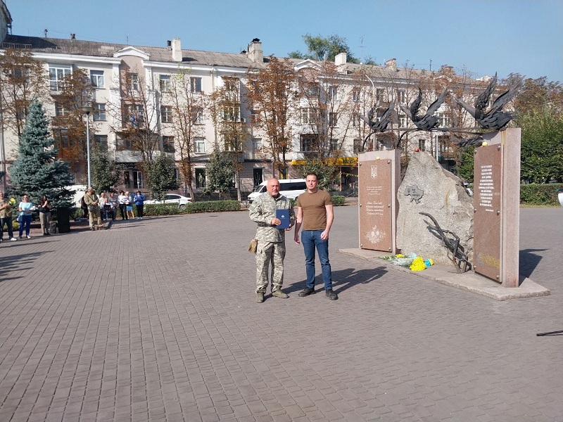 мер