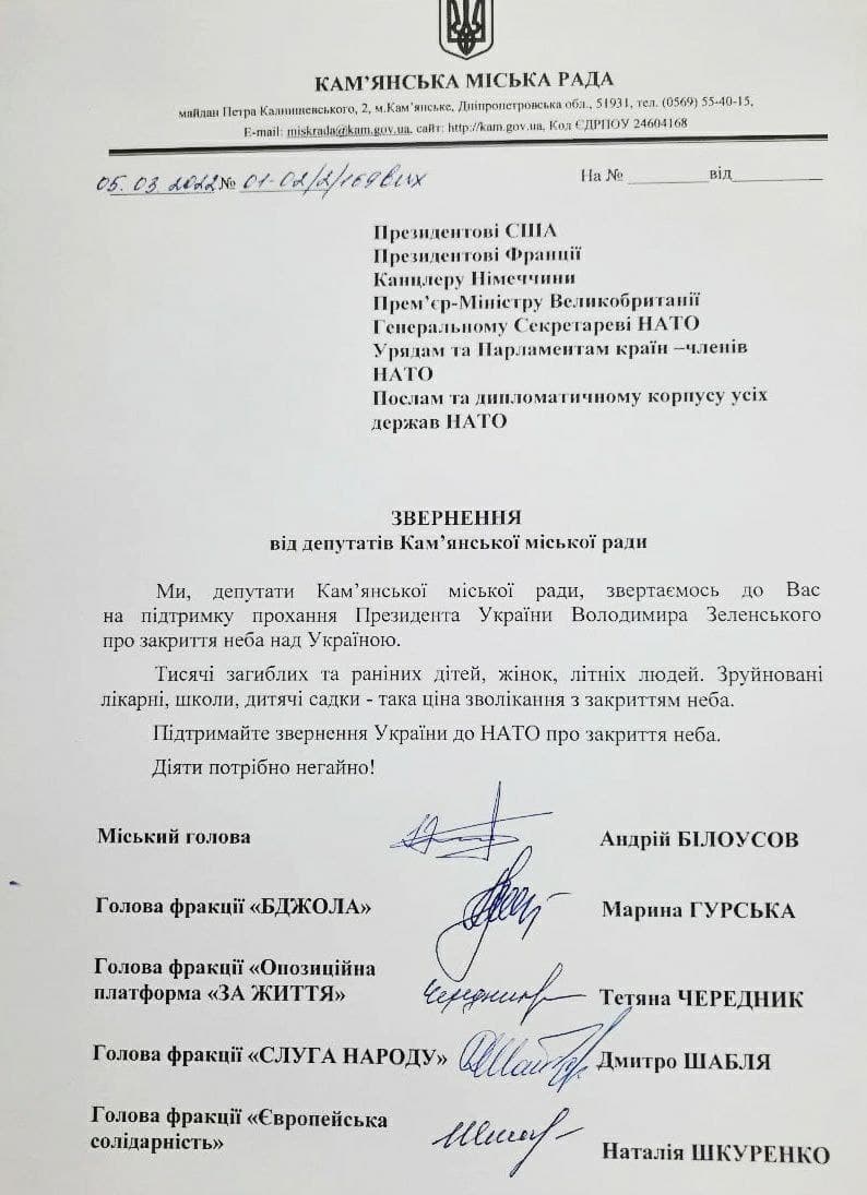 небо