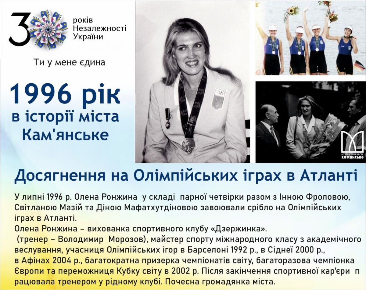 1996
