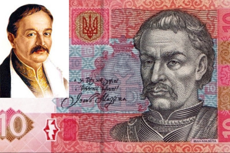 купюра