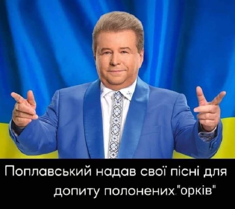 поплавский