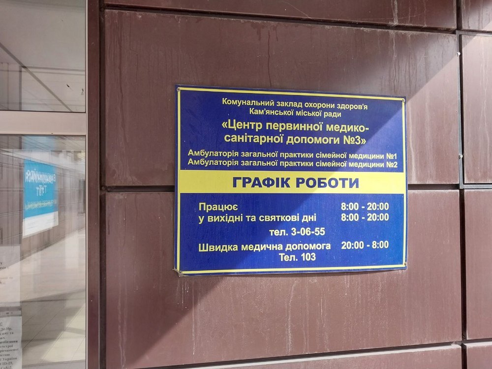 в