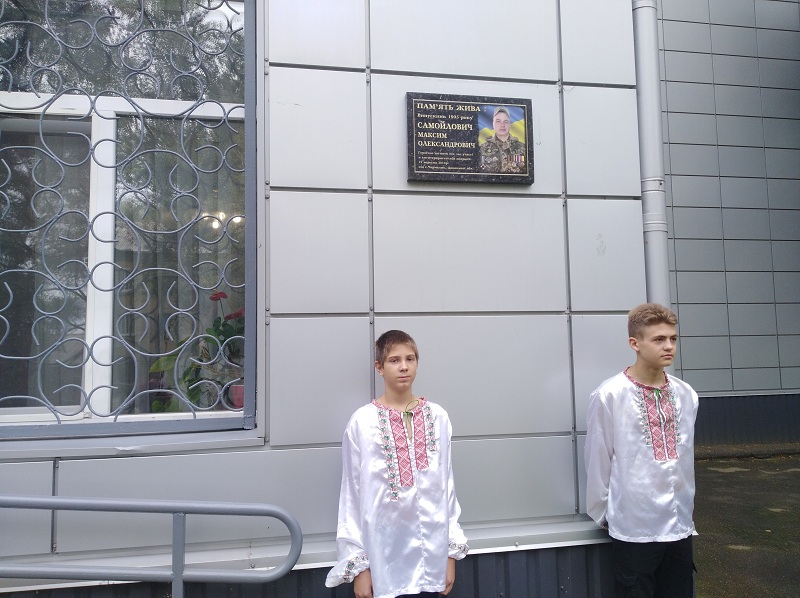 доска