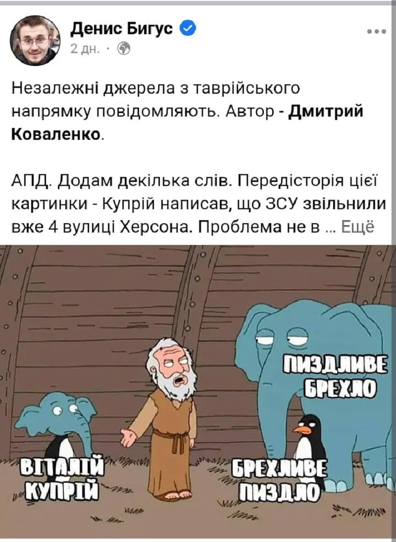 скандал