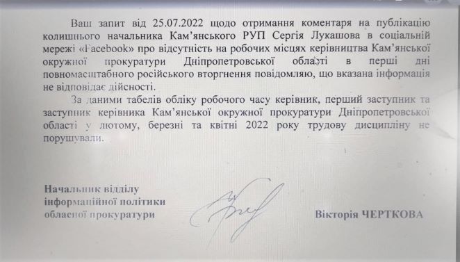 письмо