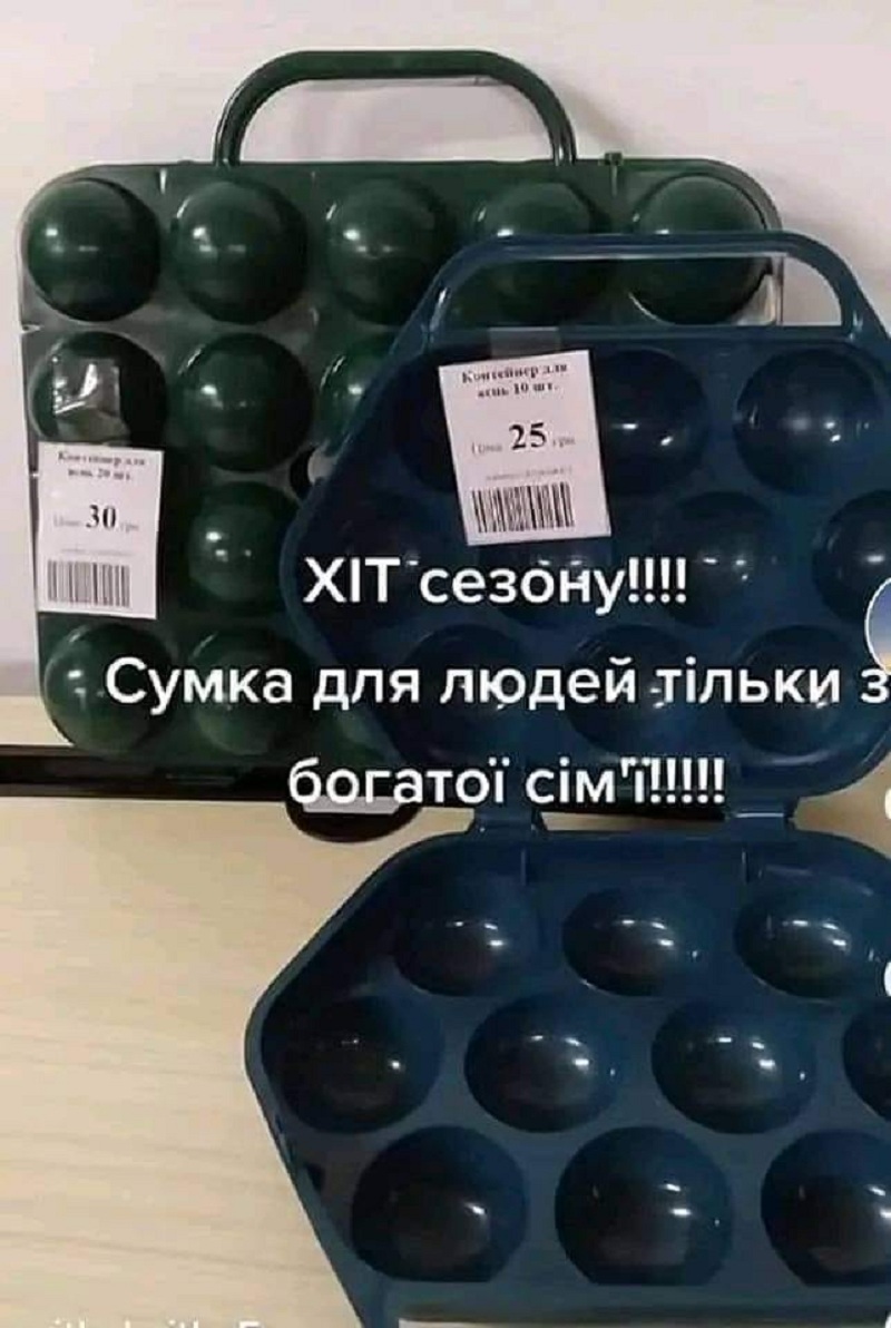 яйца 1