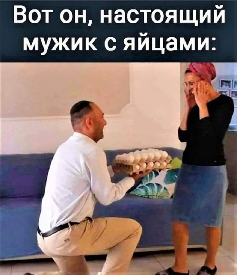 яйца 2