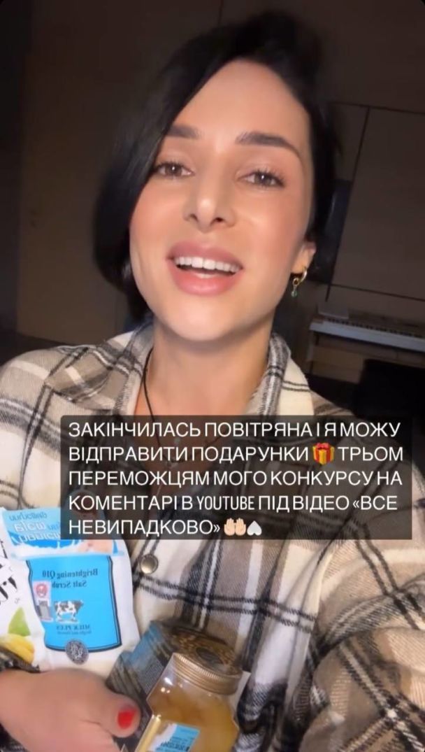 скрин