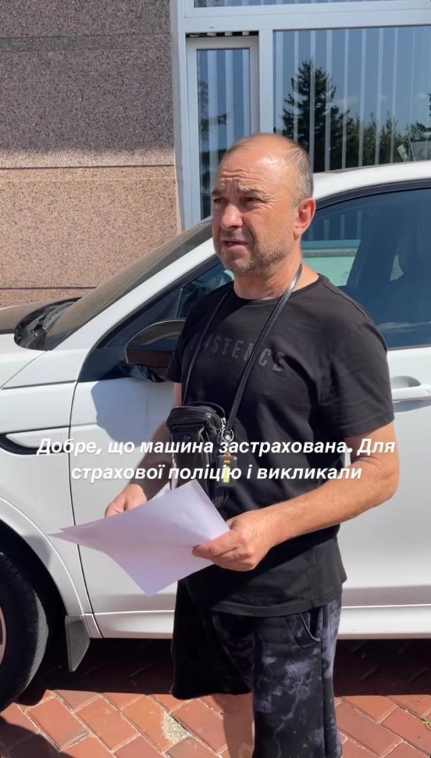 скрин