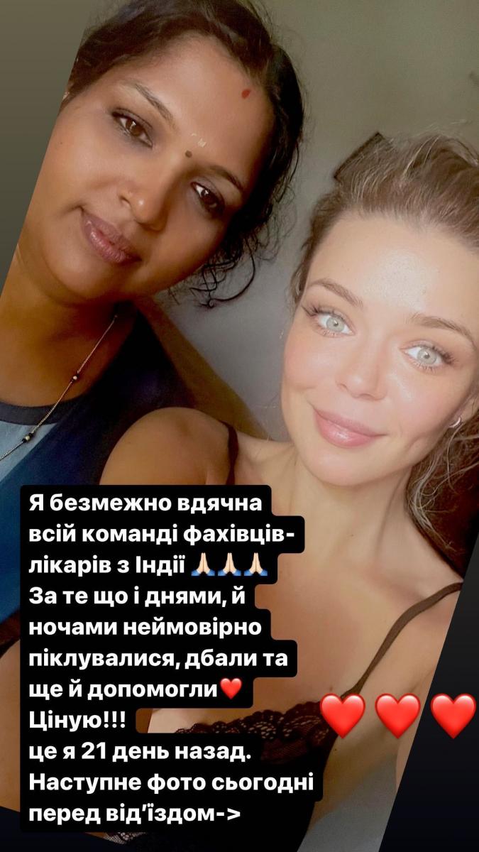 скрин