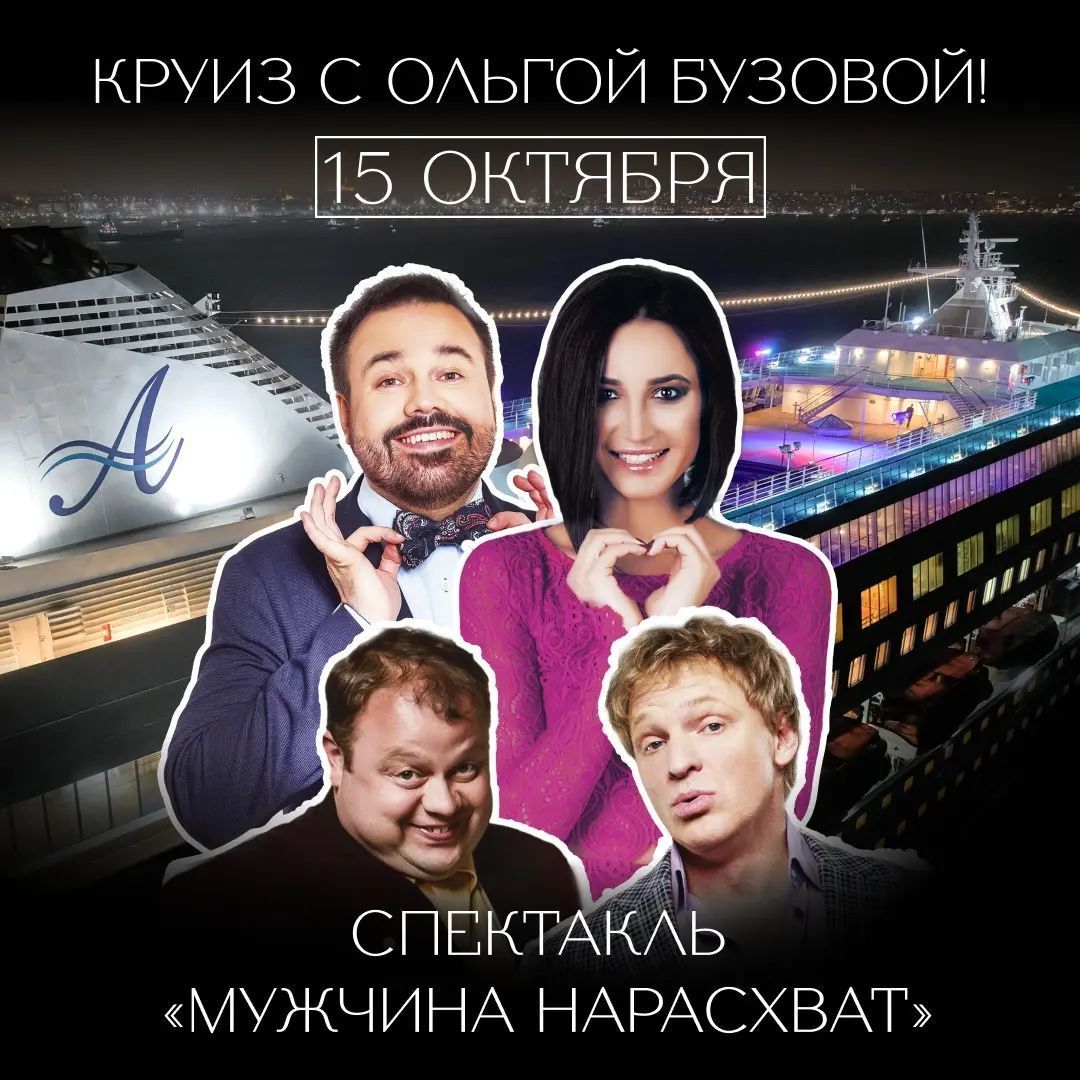 скрин