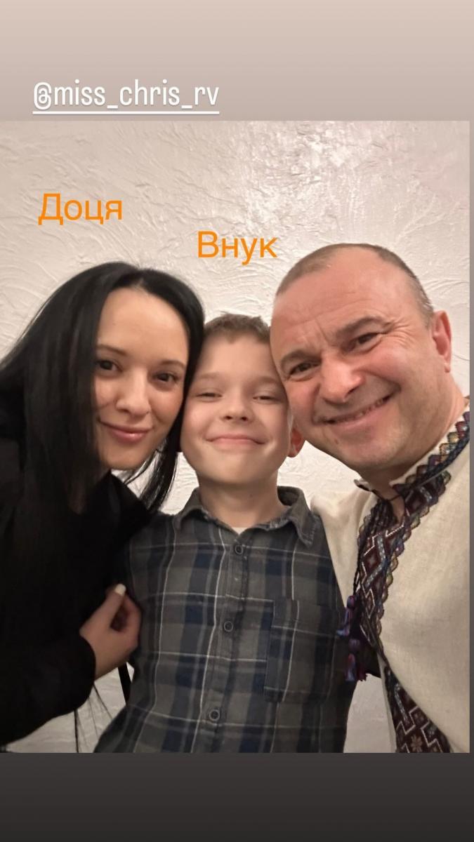 скрин