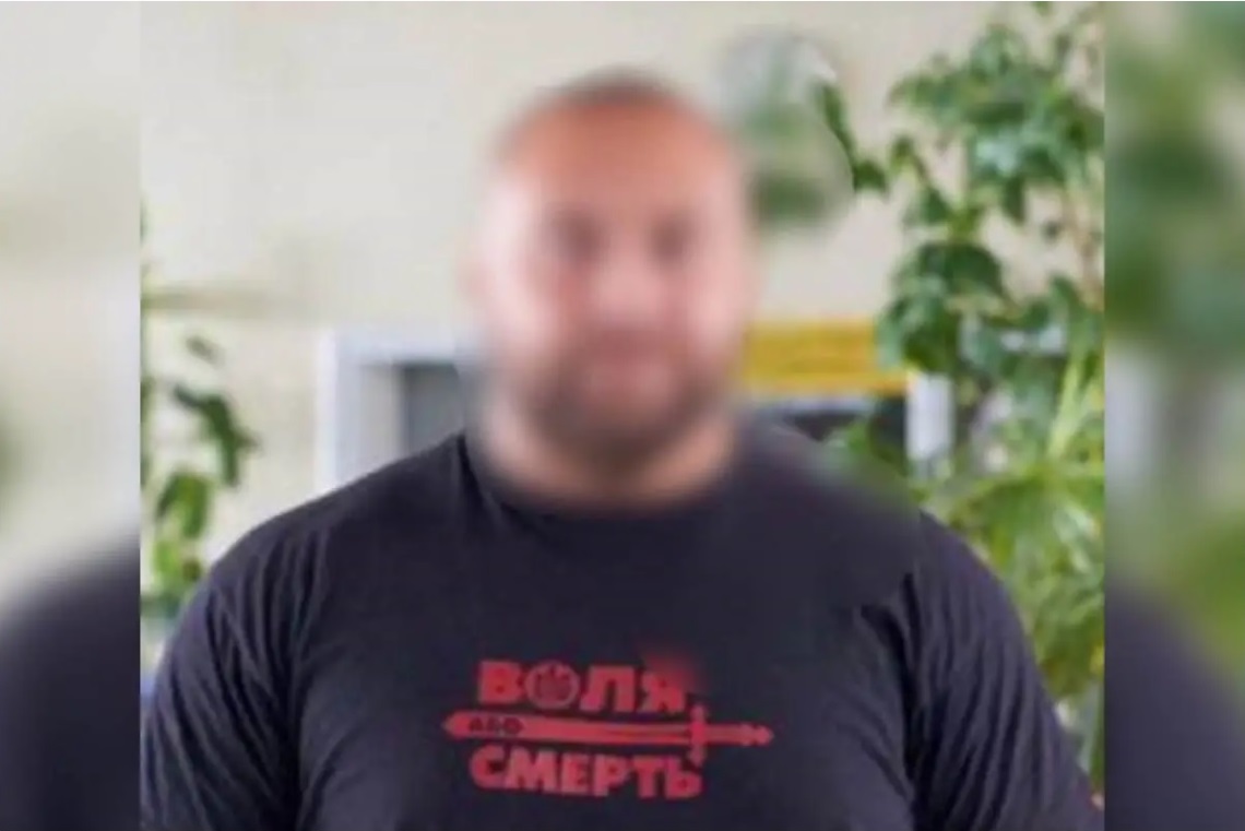 мужчина