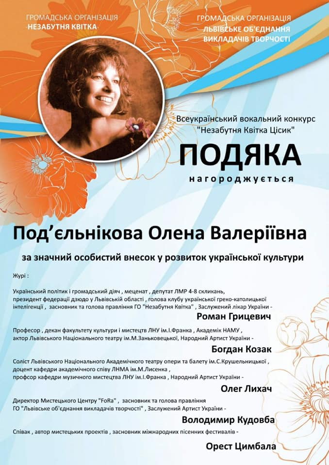 награды