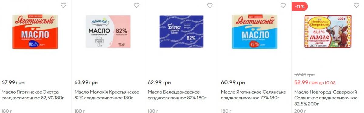 скрин